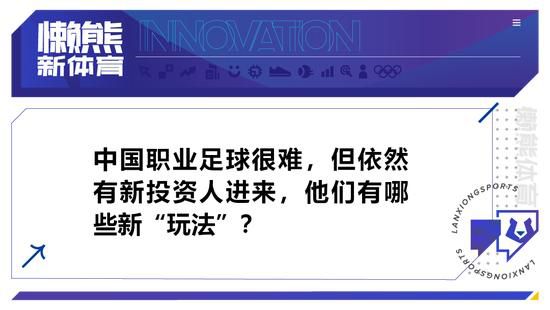 马尔基奥尼表示：“阿图尔成为了佛罗伦萨中场领袖？这让我们明白，对每一名球员来说，每个赛季都会不同、在每支球队效力都会不同。